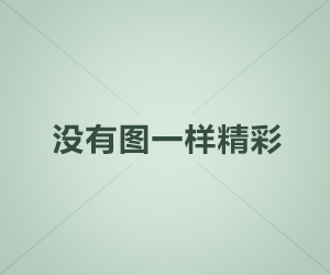 明星黑料没人细说的地方在这：这件旧事背后还有一层，难怪这次越传越快